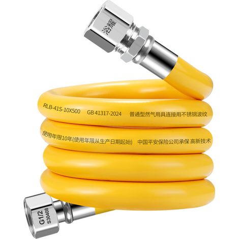 Gummigasschlauch – 1,5 M – Zubehör Für Grill Und Grillplatte