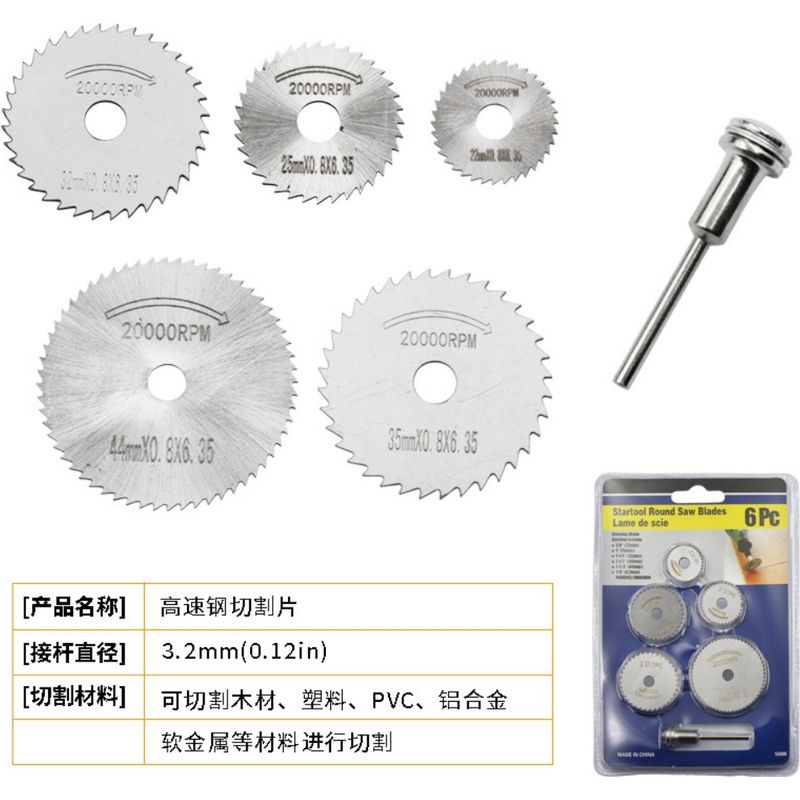 Kreissägeblatt – Schnellarbeitsstahl (hss) – Für Holz, Kunststoff Und Metall – Durchmesser 22, 25, 32, 35 Und 44 Mm – 3,2 Mm Gerader Dorn – 6er-pack