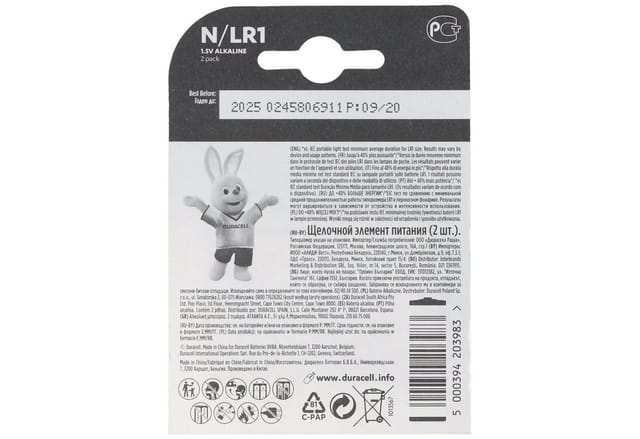 DURA ALK LR12 - Alkaline Batterie, N (LADY), 2er-Pack