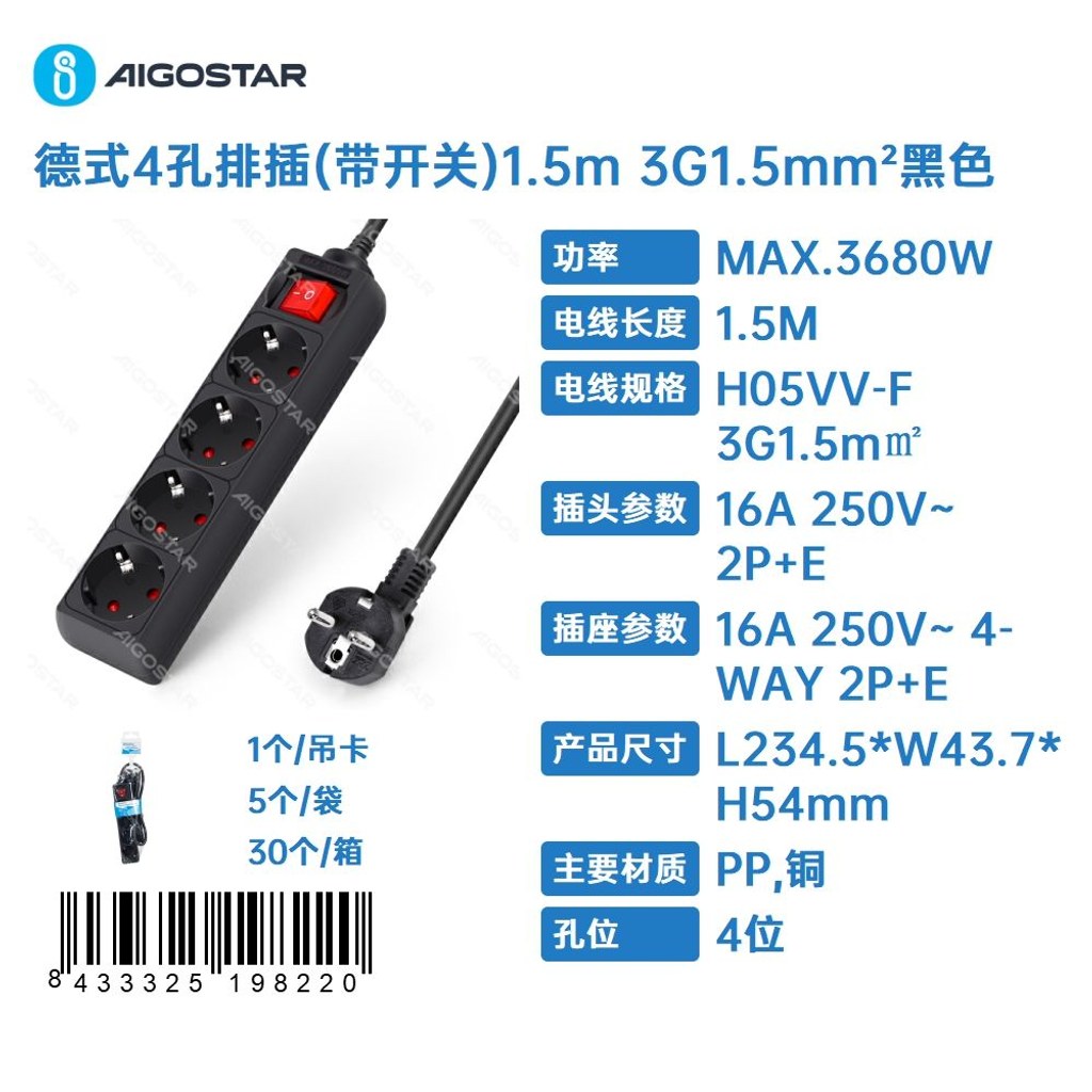 Prise Allemande À 4 Broches (avec Interrupteur), 1,5 M De Long, 3g, 1,5 Mm², Noire