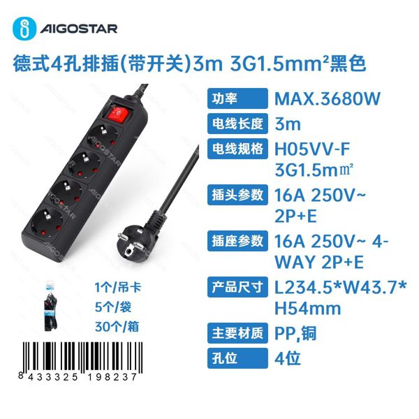Prise Allemande À 4 Broches (avec Interrupteur), 3 M De Long, 3g1,5 Mm², Noire
