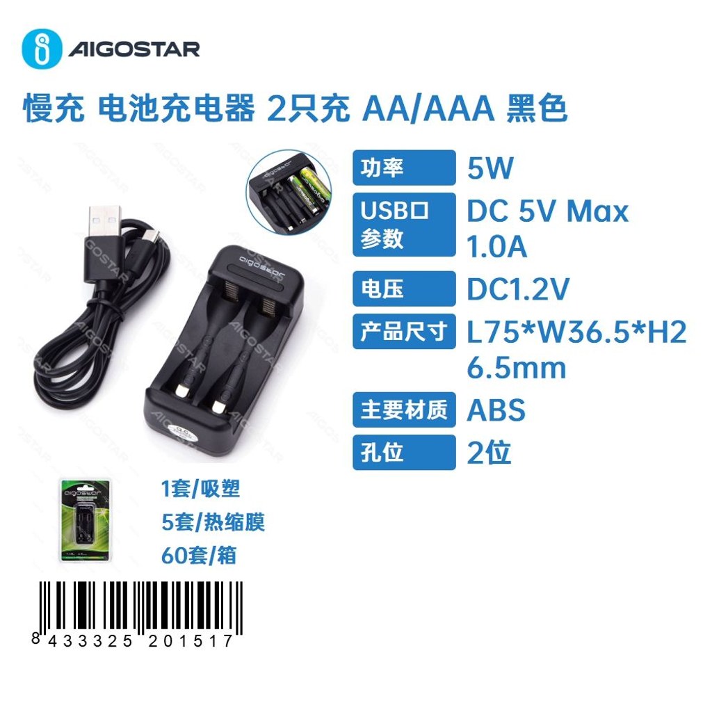 Chargeur De Batterie À Charge Lente (2 Unités), Compatible Avec Les Piles Noires Aa/aaa