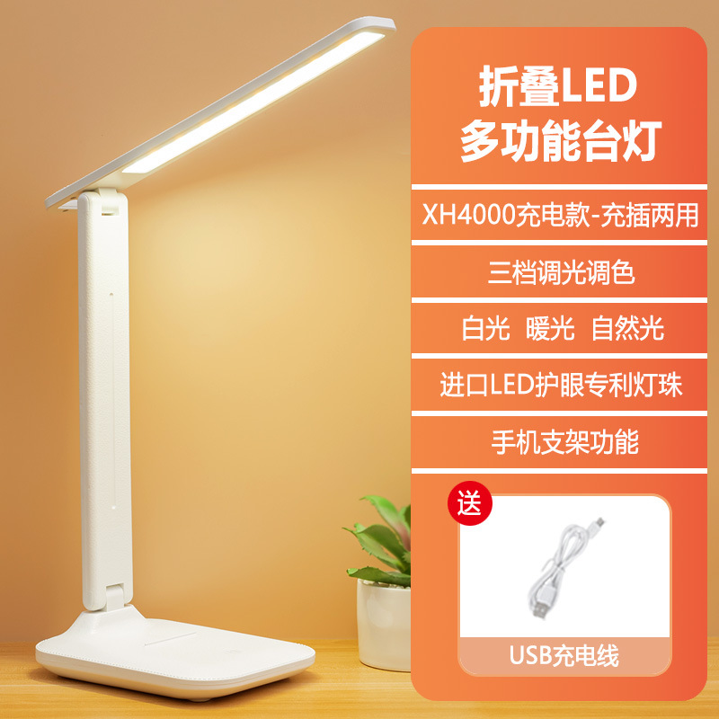 Lampe De Bureau Led Rechargeable Usb, Contrôle Tactile, Économie D'Énergie, 4000mah Avec 3 Modes D'Éclairage, Convient Pour La Lecture, L'Étude, Le Bureau La Nuit