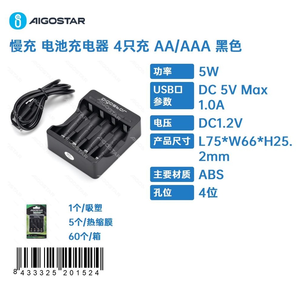 Chargeur De Piles À Charge Lente (4 Unités), Compatible Avec Les Piles Aa/aaa, Noir