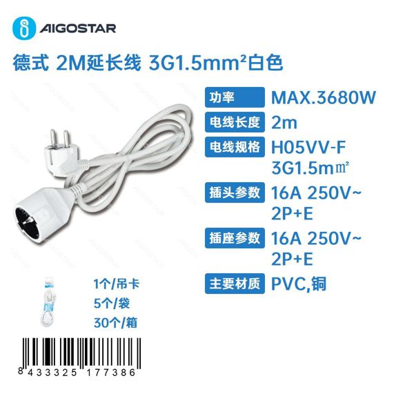 Câble D'Extension De 2 M De Type Allemand, 3g, 1,5 Mm², Blanc