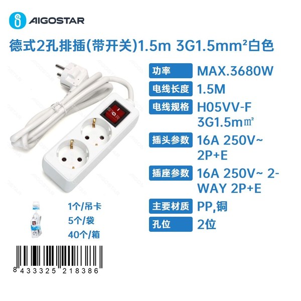 Prise Allemande À 2 Broches (avec Interrupteur), 1,5 M De Long, 3g, 1,5 Mm², Blanche