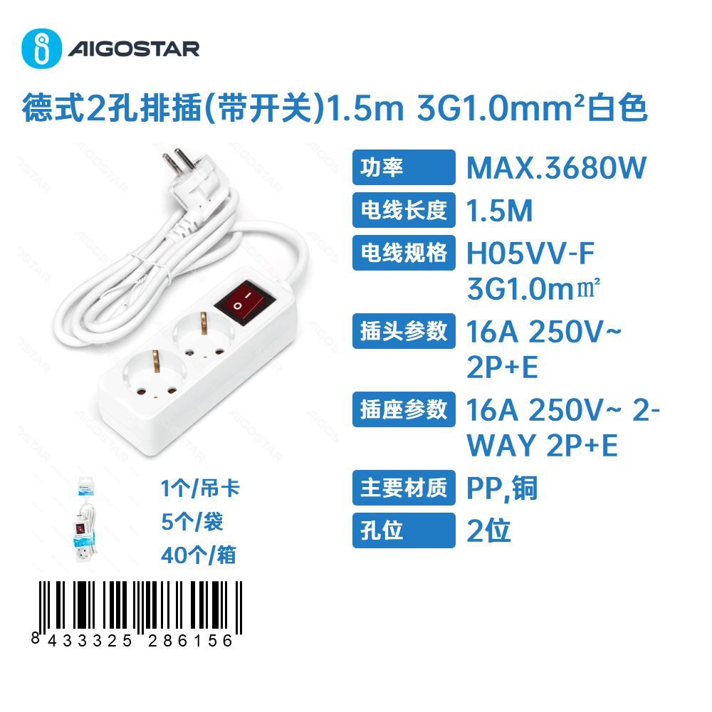 Prise Allemande À 2 Broches (avec Interrupteur), 1,5 M De Long, 3g, 1,0 Mm², Blanche