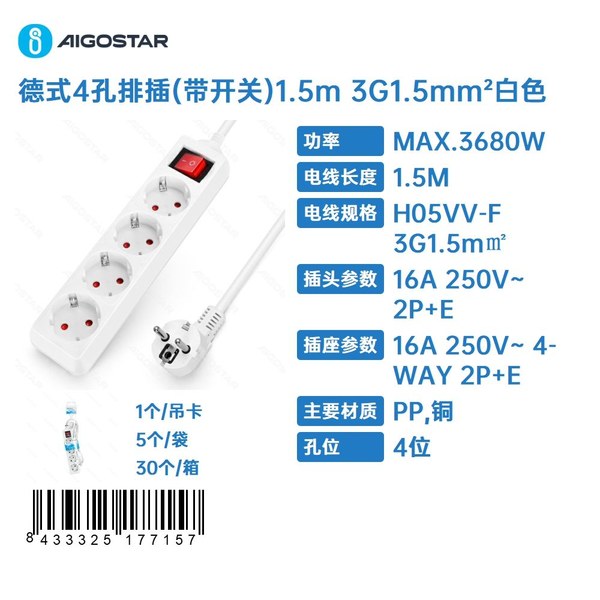Prise Allemande À 4 Broches (avec Interrupteur), 1,5 M De Long, 3g, 1,5 Mm², Blanche