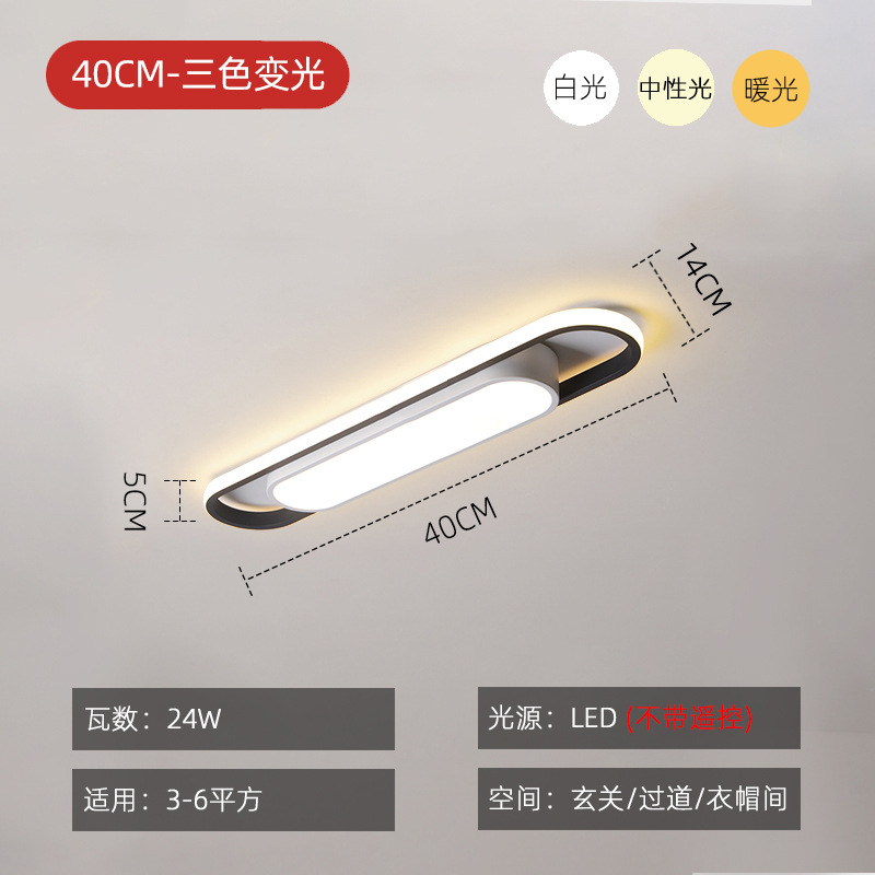 Moderne Ovale Led-deckenleuchte, Kaltweiß (6000 K), Deckenleuchte Für Wohnzimmer, Schlafzimmer, Esszimmer, Büro