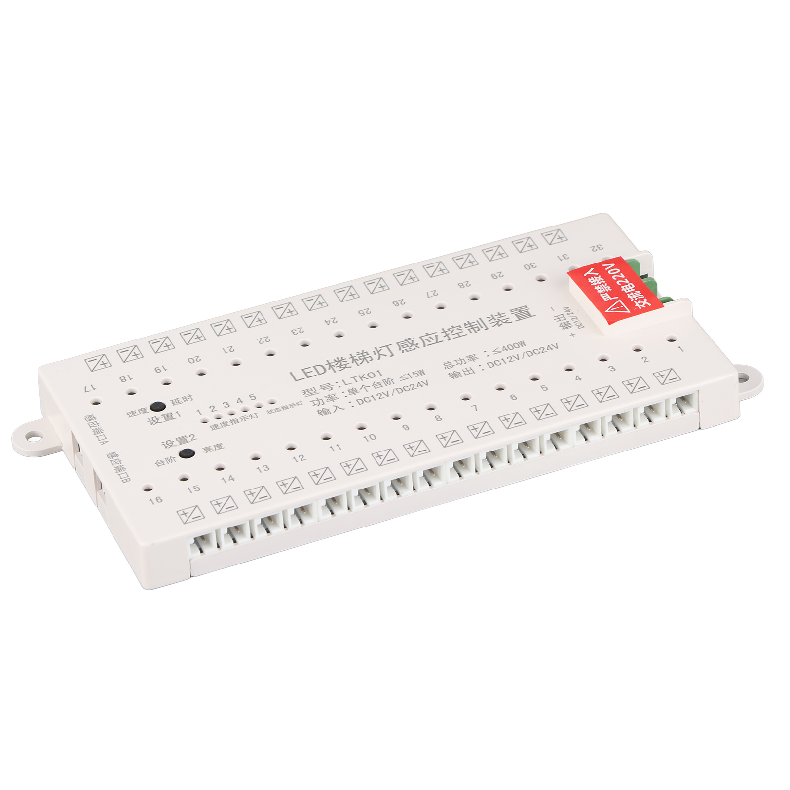 Dc12v/24v Led-licht-set Mit Bewegungsmelder Und Intelligenter Treppenstufenbeleuchtung