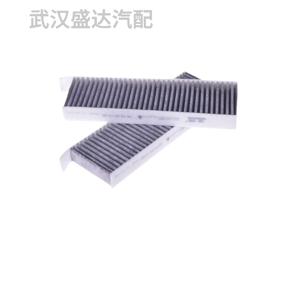 Klimaanlagenfilter 6447xg, Passend Für Die Modelle 3008, 5008, C4, Ax7.