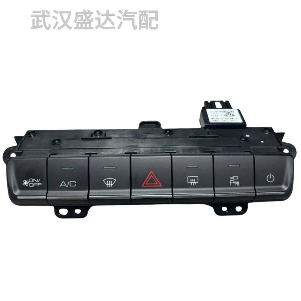 Notlichtschalter 3774101xkn11a Für Zentrale Bedienfeldschalterbaugruppe, Geeignet Für Great Wall Haval H6.