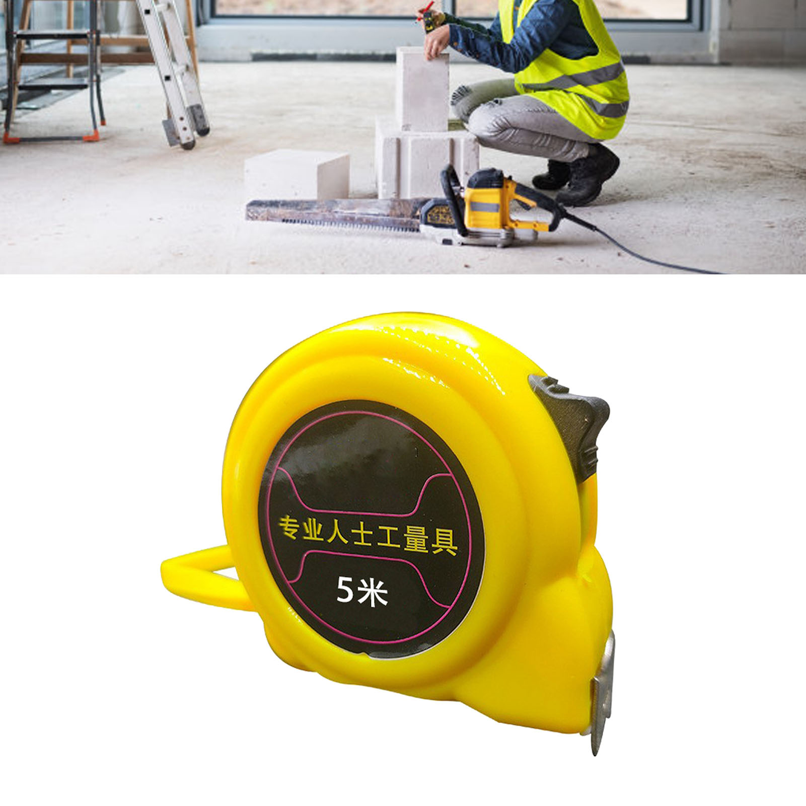 5 M X 25 Mm Rutschfestes Maßband, Zuverlässige Genauigkeit, Sicherheitsbremse, Kompaktes Maßband Für Heimwerker- Und Holzarbeiten, Stoßfest.