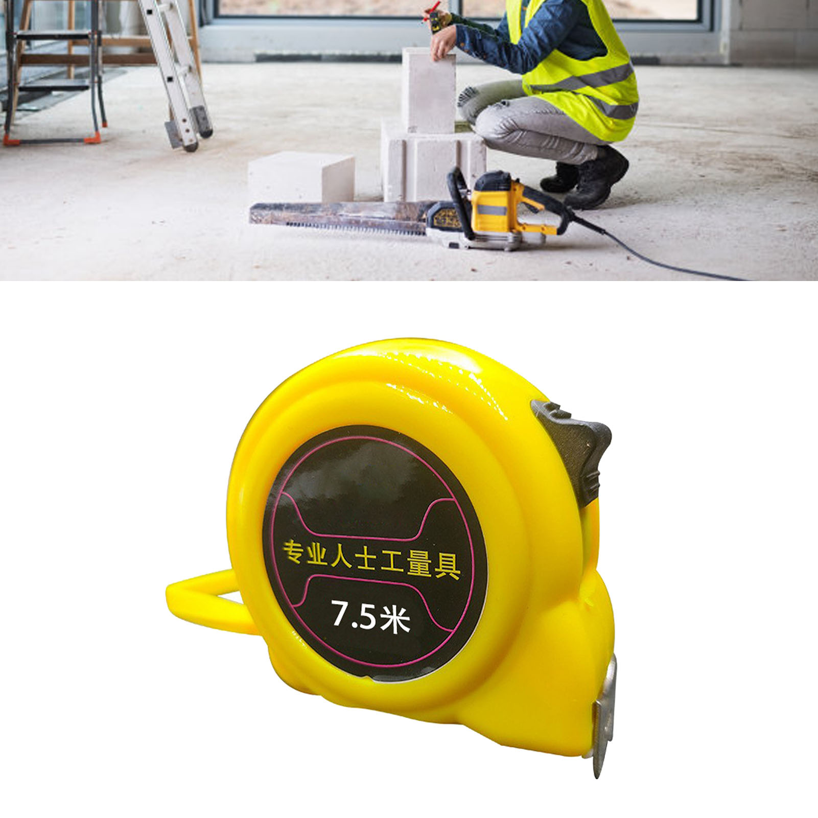 7,5 M X 25 Mm Maßband, Rutschfest, Zuverlässige Genauigkeit, Sicherheitsbremse, Stoßfest, Tragbares Messwerkzeug Für Holzbearbeitung Und Heimwerkerarbeiten.