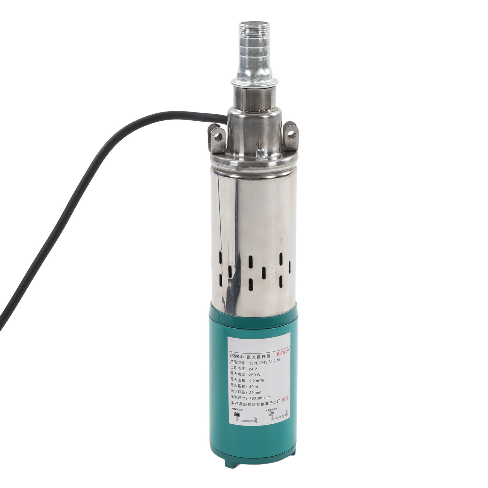 24v Dc 260w Solar-tauchpumpe, 40m Förderhöhe, Kupfermotor, Für Den Garten