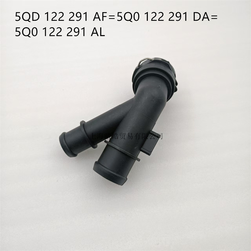 5qd12291af 5q0122291da Schnellverbinder Für Wasserschlauchanschlüsse Von Audi, Volkswagen Und Skoda