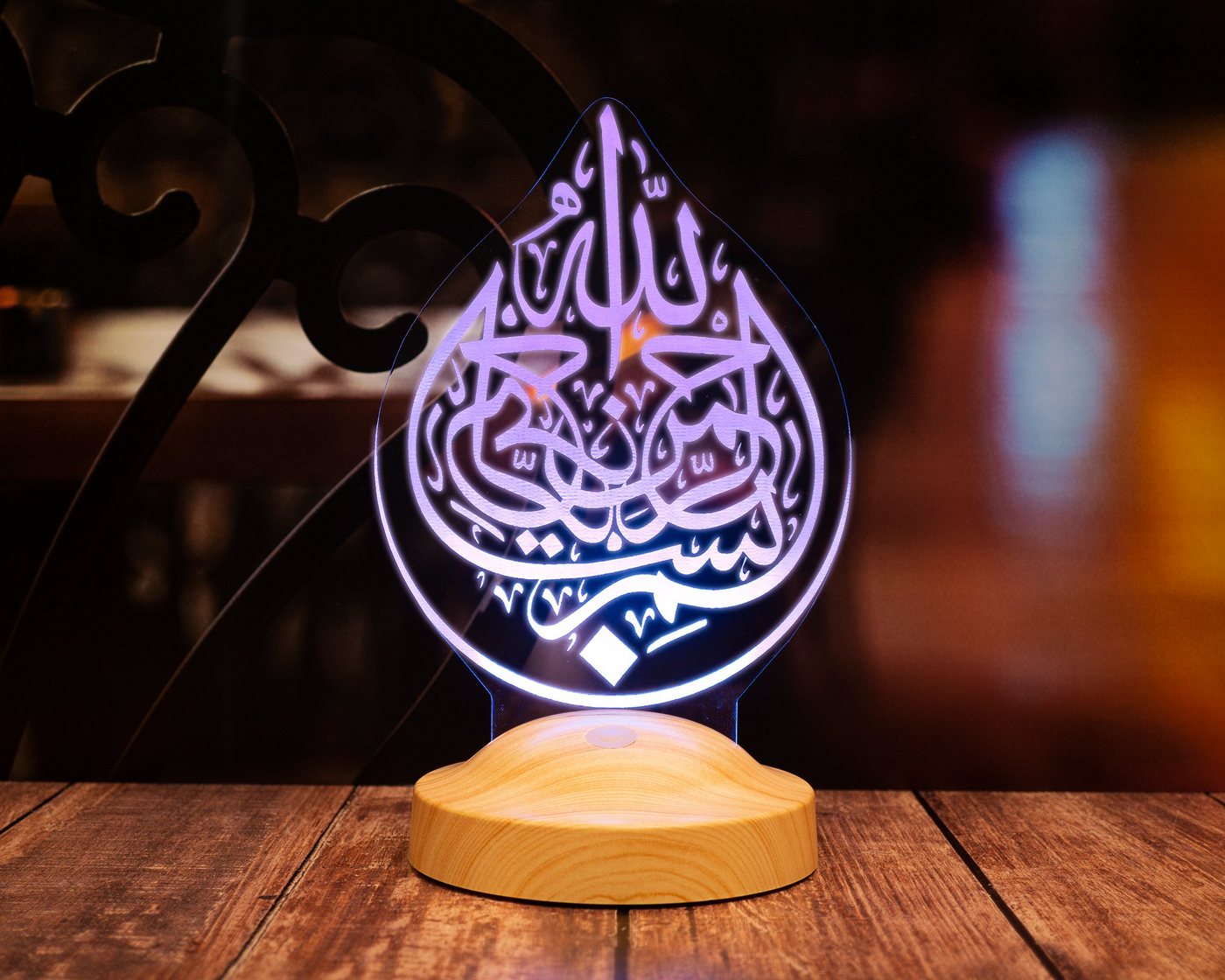 Geschenkelampe LED Nachttischlampe Bismillah 3D Nachtlicht Islamische Deko für Muslimischen Freund, Leuchte 7 Farben fest integriert, Ramadan, Geschenk für Muslimen, muslimische Männer und Frauen Bild 4