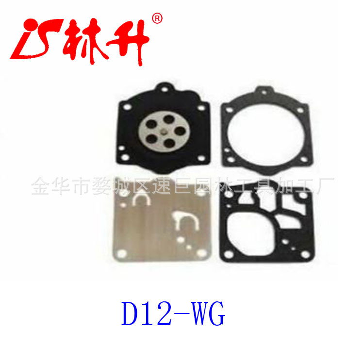 Die Membran Ist Für Den Dichtungssatz Wb-25 Geeignet Und Ersetzt Die Membran D11-wb.