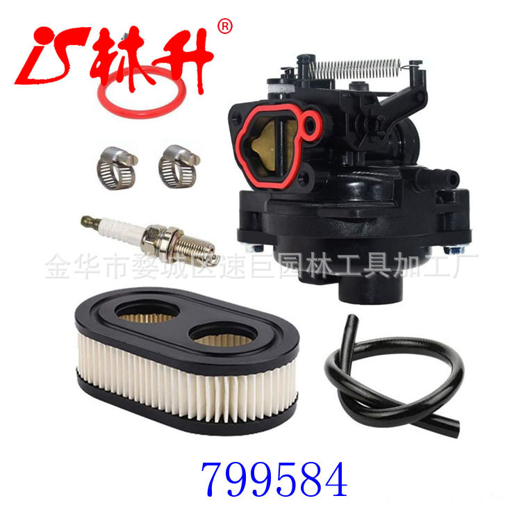 Dieser Vergaser Ist Mit Dem Briggs & Stratton 497581 Vergaser Kompatibel.