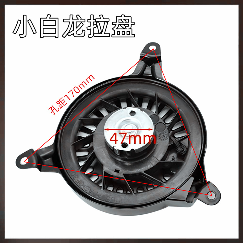 Ersatzteile Für Xiaobailong-motorenauszieher: Tianma Vp200/vp225-motorenauszieher, Spezieller Auszieher Für Xiaobailong-mikrofräsen.