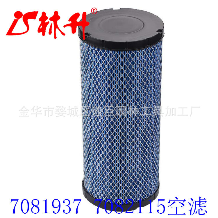 Luftfilter-ersatzteil Für Rasenmäher 715900422 Für Maverick X3 Xds Xrs
