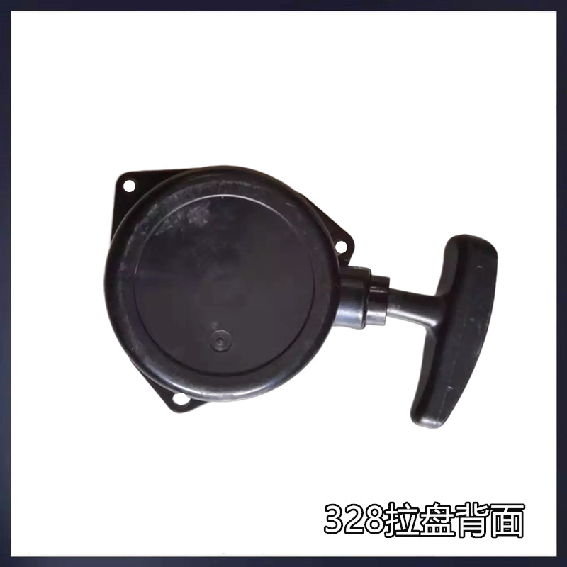 Seilzugstarter Für Rasenmäher Bg328, Handstarter Cg305, Einzugstarter 328.