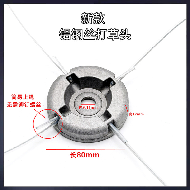 Trimmerkopf Aus Aluminiumlegierung, Wiederaufladbarer Rasenmäher, Benzinrasenmäher, Leicht, Energiesparend, Geringer Kraftstoffverbrauch, Universell.