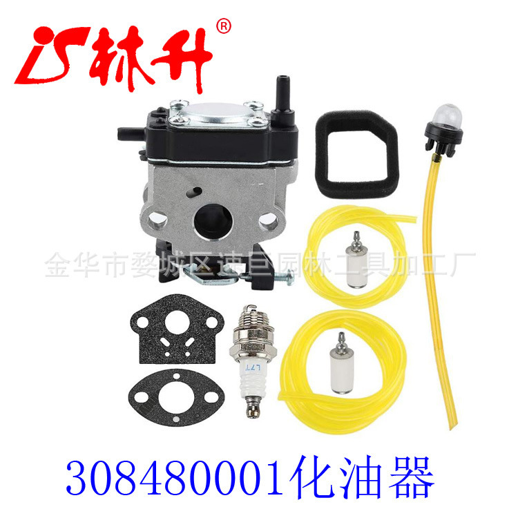 Vergaser-reparatursatz Kompatibel Mit Pz19-motoren Mit 50 Cm³, 70 Cm³, 80 Cm³, 90 Cm³, 110 Cm³ Und 125 Cm³.