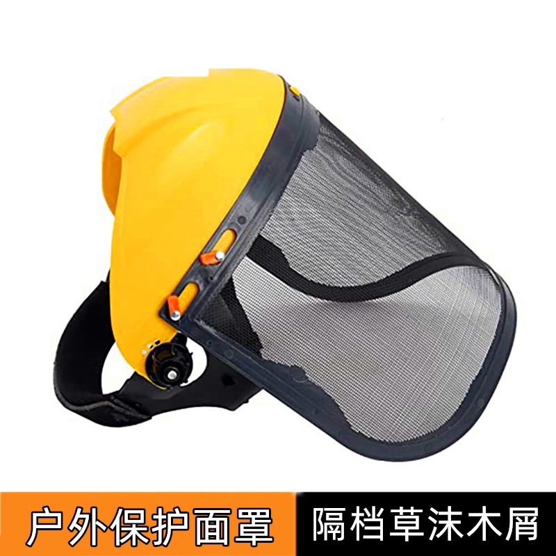 Arbeiten Im Freien: Schutzhelm Mit Drahtgitter, Schutz Vor Grasschnitt Und Sägemehl, Helm Für Rasenmäher Und Schutzvisier.