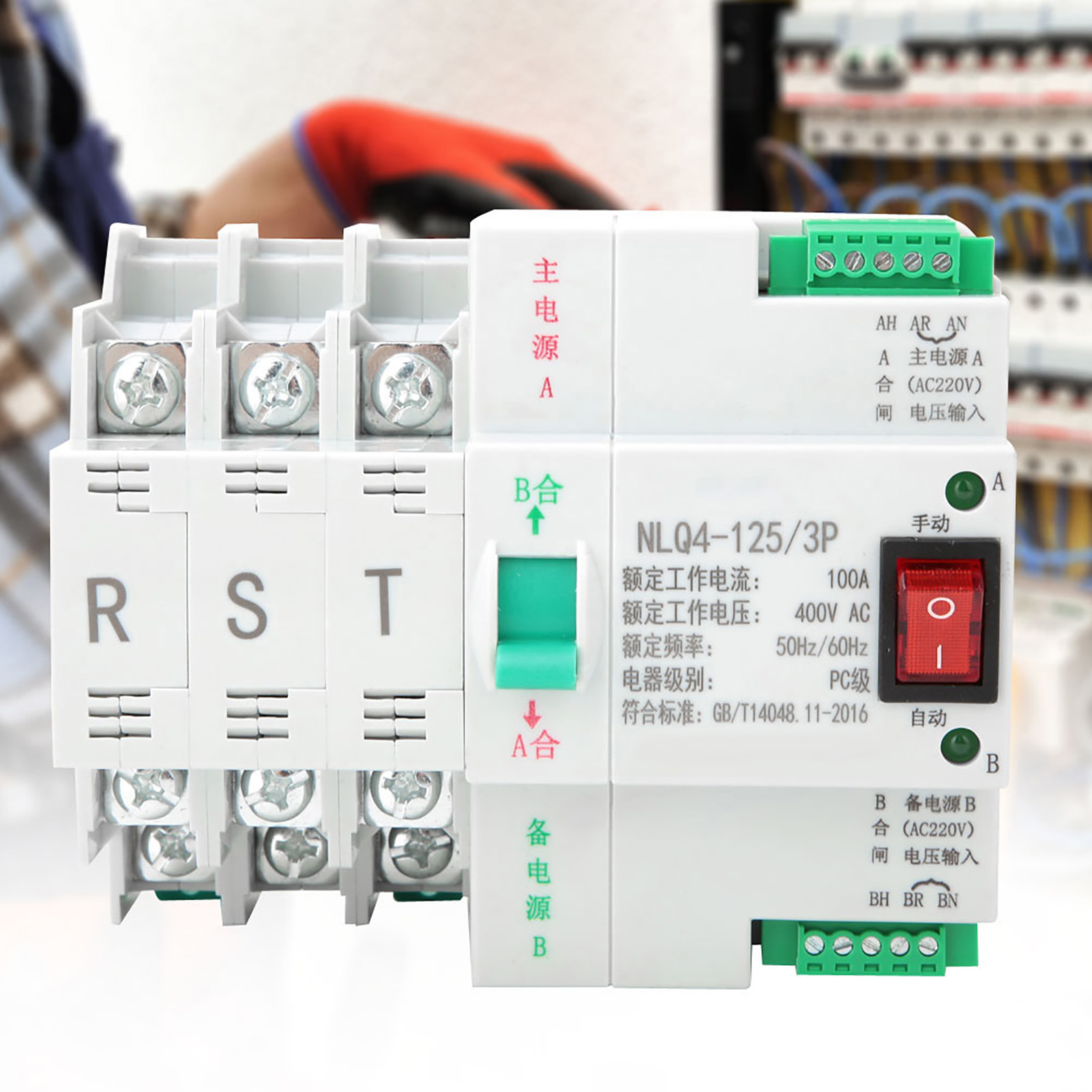 Ac 400v 3p 63/80/100a Dual-stromversorgung Mit Automatischem Umschalter (100a)