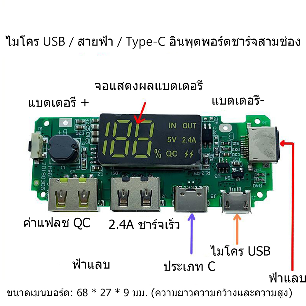 Usb Qc3.0 Schnelllademodul Für 18650 Lithium-ionen-akkus Und Powerbanks