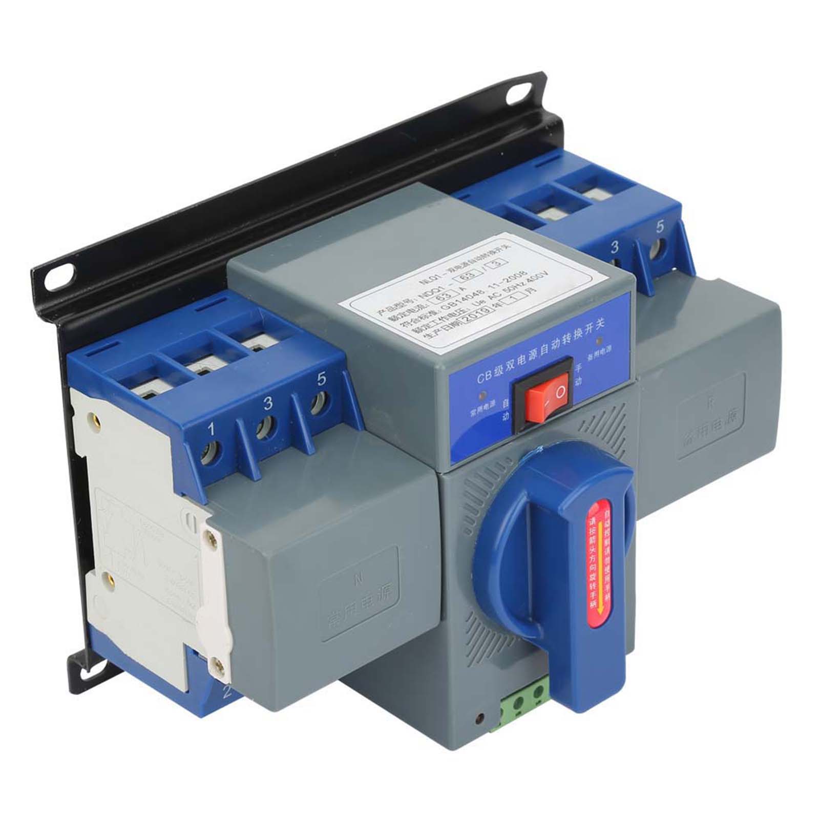 1 Stück Mini 63a 3p Doppelstromschalter