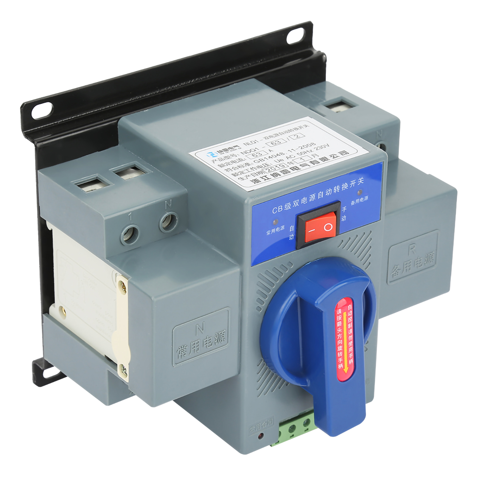 1 Stück Mini 63a 2p Doppelstromschalter