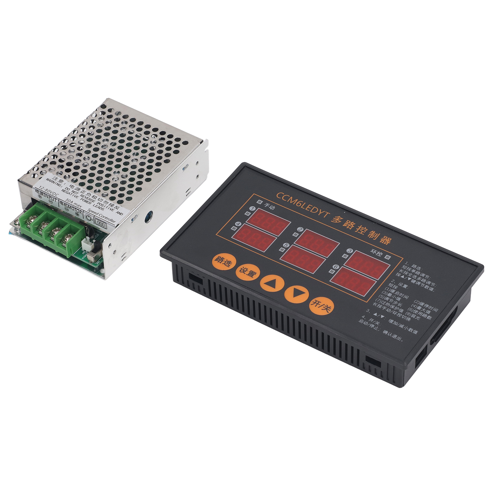 Pwm-gleichstrommotor-drehzahlregler, Leistungsstarker Digitaler Drehzahlregler Mit 6-wege-motorsteuerung, 12 V–80 V
