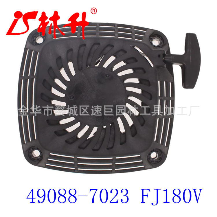 Die Traktionsplatte Ist Für Die Neuen Kohler Modelle 14 165 01-s, 14 165 07-s 140 Geeignet.