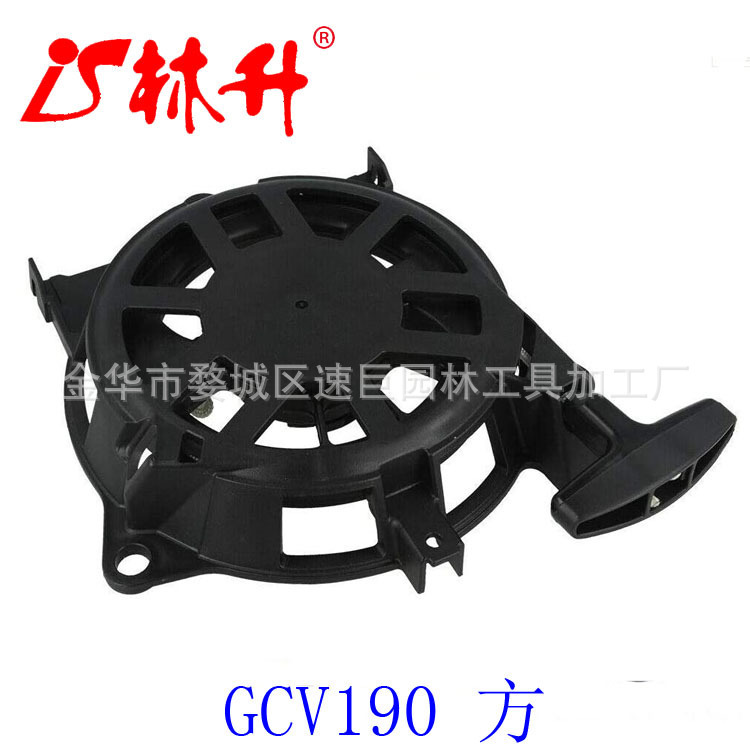 Diese Traktionsplatte Ist Kompatibel Mit Honda Gc190, Gcv190 Und Gsv190 (28400-z0y-013zb).