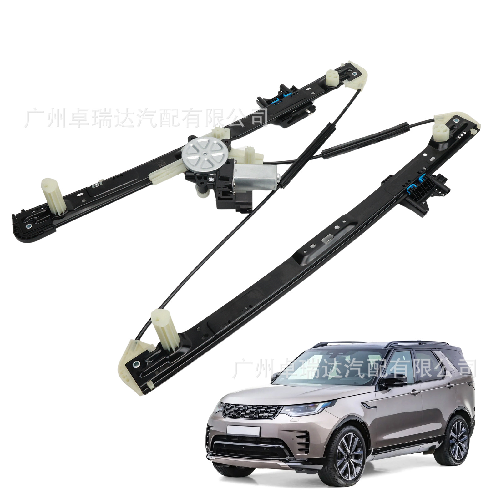 Lr083206 Ist Geeignet Für Fensterheber Mit Motoren Für Land Rover Discovery V.