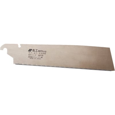 Ersatz Japansägeblatt zu Kataba Gold Blattlänge 270 mm - Magma