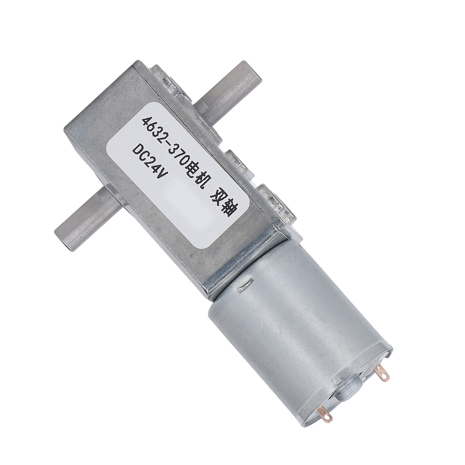 24-v-gleichstrom-doppelwellen-getriebemotor, Selbsthemmendes Schneckengetriebe, 210 U/min