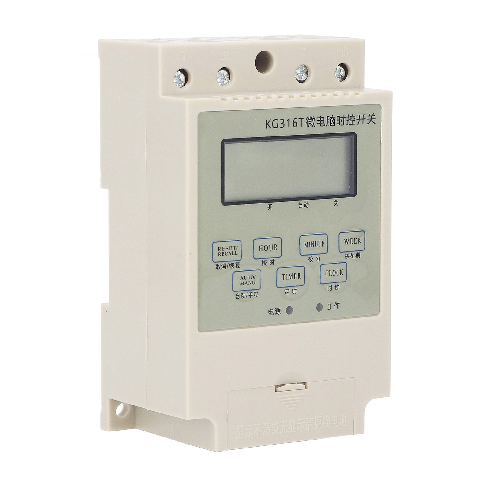 Programmierbarer Digitaler Zeitschalter Mit Mikrocomputer, Elektronischer Relaissteuerung, Schienenmontage, Inklusive Transformator (25 A), Beige
