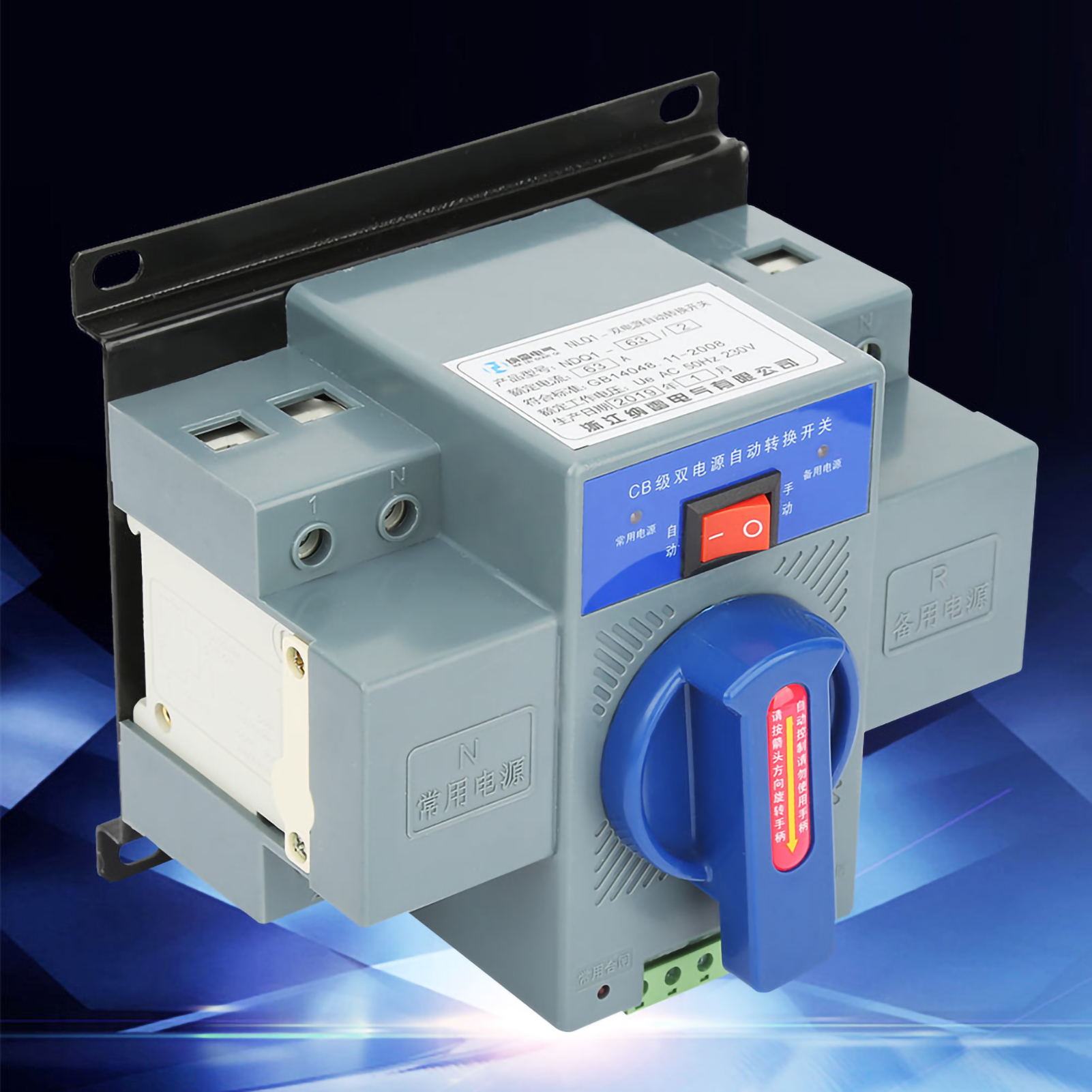 1 Stück Mini 63a 2p Dual Power Automatischer Umschalter