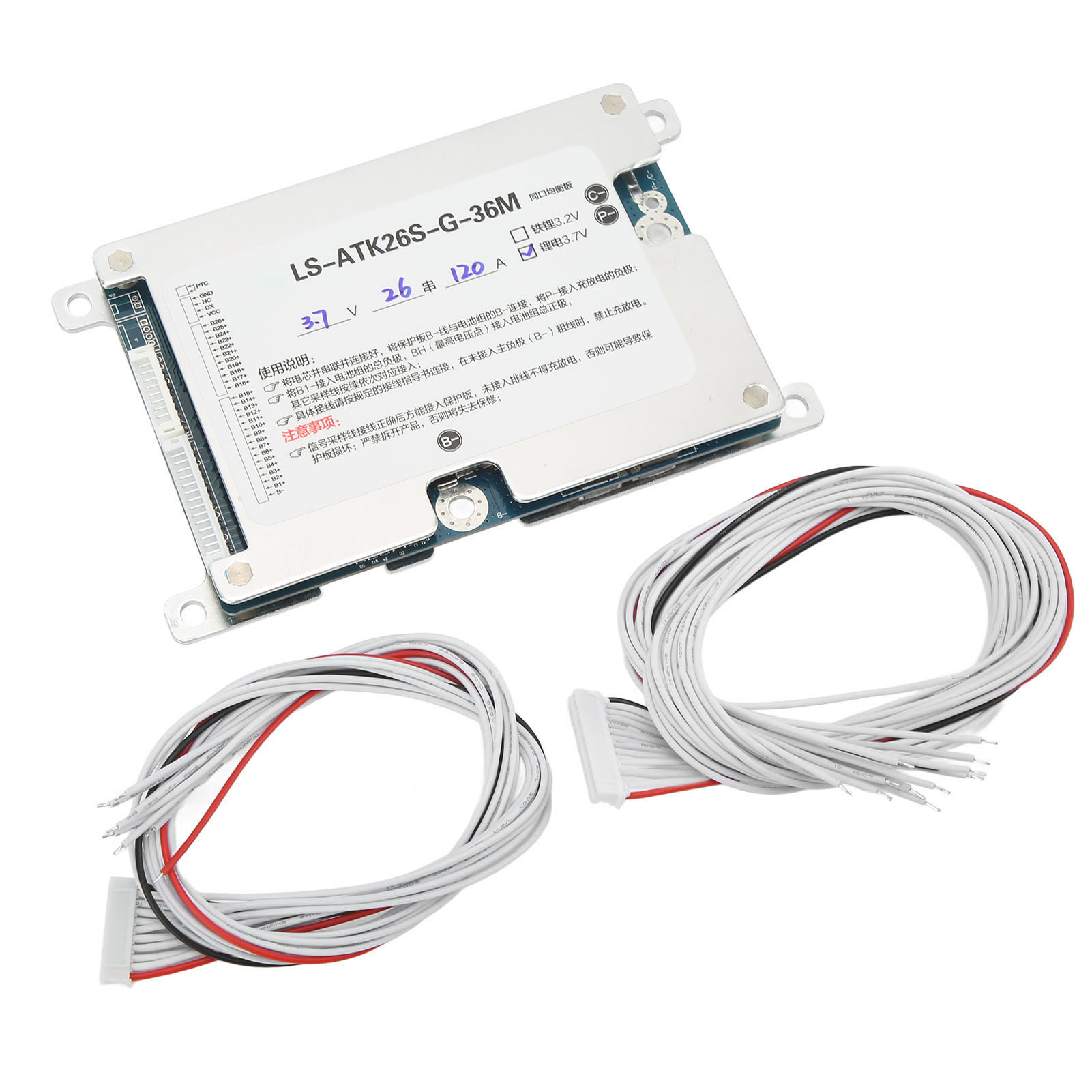 Lithium-batterieschutzplatine 26s 120a, Hochleistungs-batterieschutzplatine Mit Niedrigem Innenwiderstand Und Balancer 3,7v