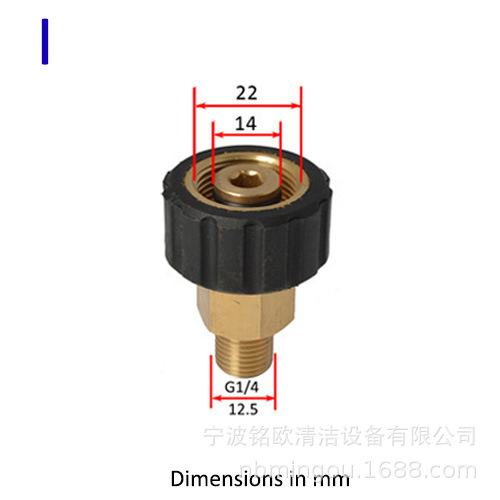 Hochdruckreiniger-adapter: Schnellanschluss-adapter (m22 X 14 Mm Innengewinde Auf M22 X 12,5 Mm Außengewinde) Aus Hochwertigem Messing.
