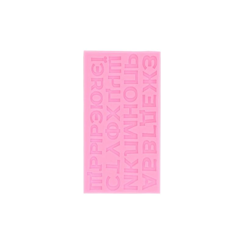 Flüssigsilikonform Für Russische Buchstaben, Diy-kuchen- Und Schokoladenform, Rosa, Für Hausgemachtes Gebäck Und Backwaren