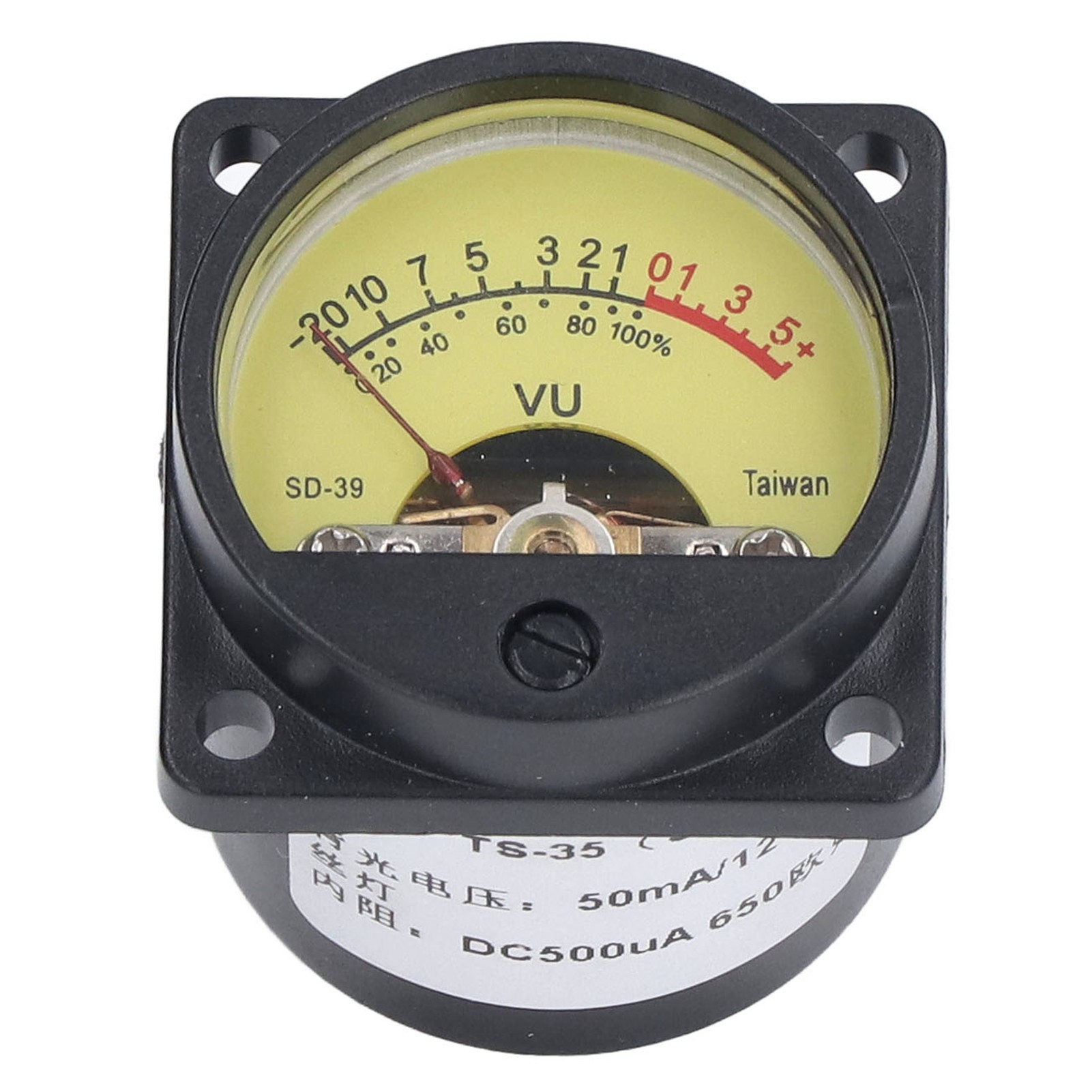 Vibrations- Und Antistatisches Vu-meter Mit Hintergrundbeleuchtung Für Verstärker, Ideal Für Tonstudios Und Heimlautsprecher (50 Ma, 12 V).