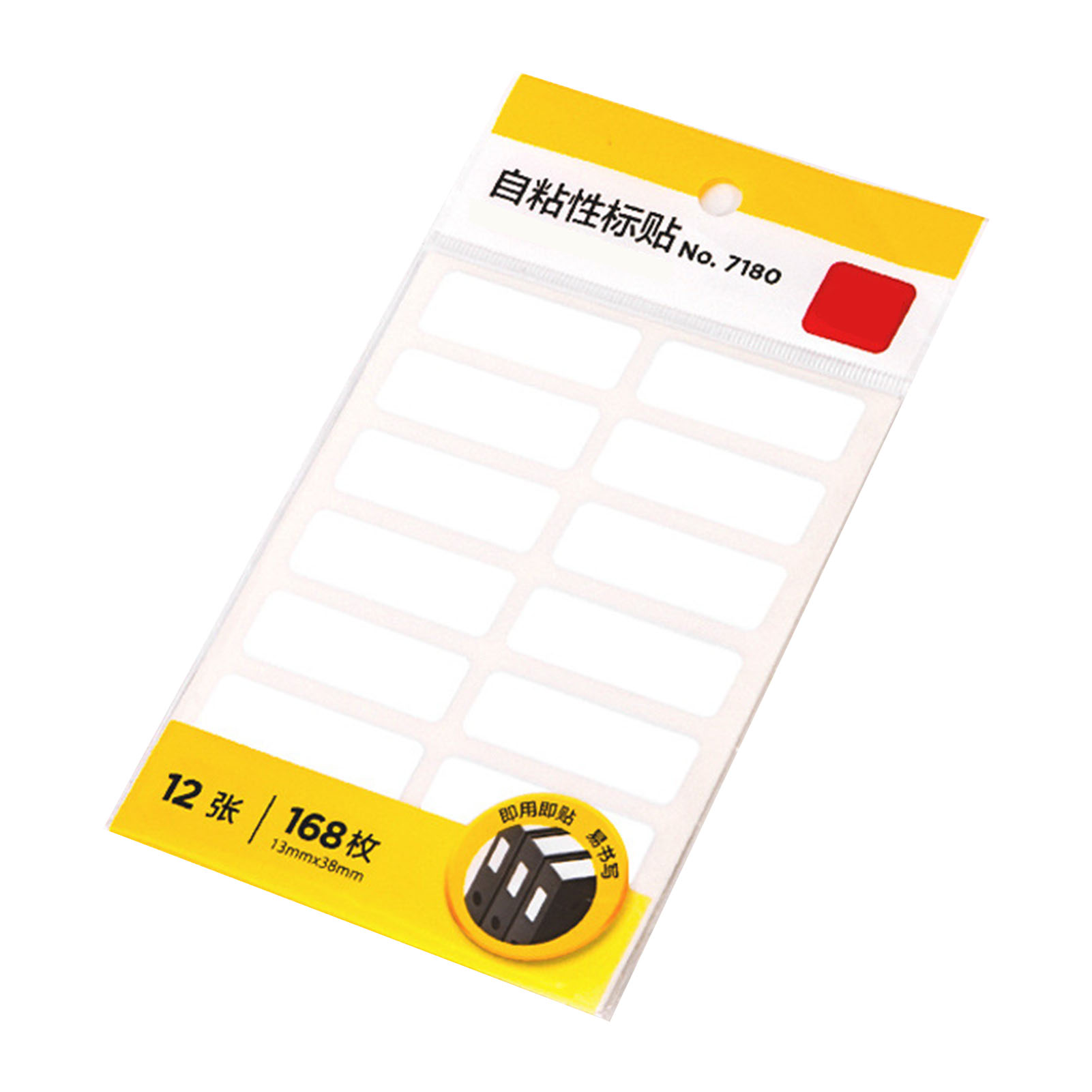 168 Weiße, Selbstklebende Etiketten 13 X 38 Mm, Hohe Haftung, Lange Haltbarkeit, Abnehmbar, Für Versandadressen.