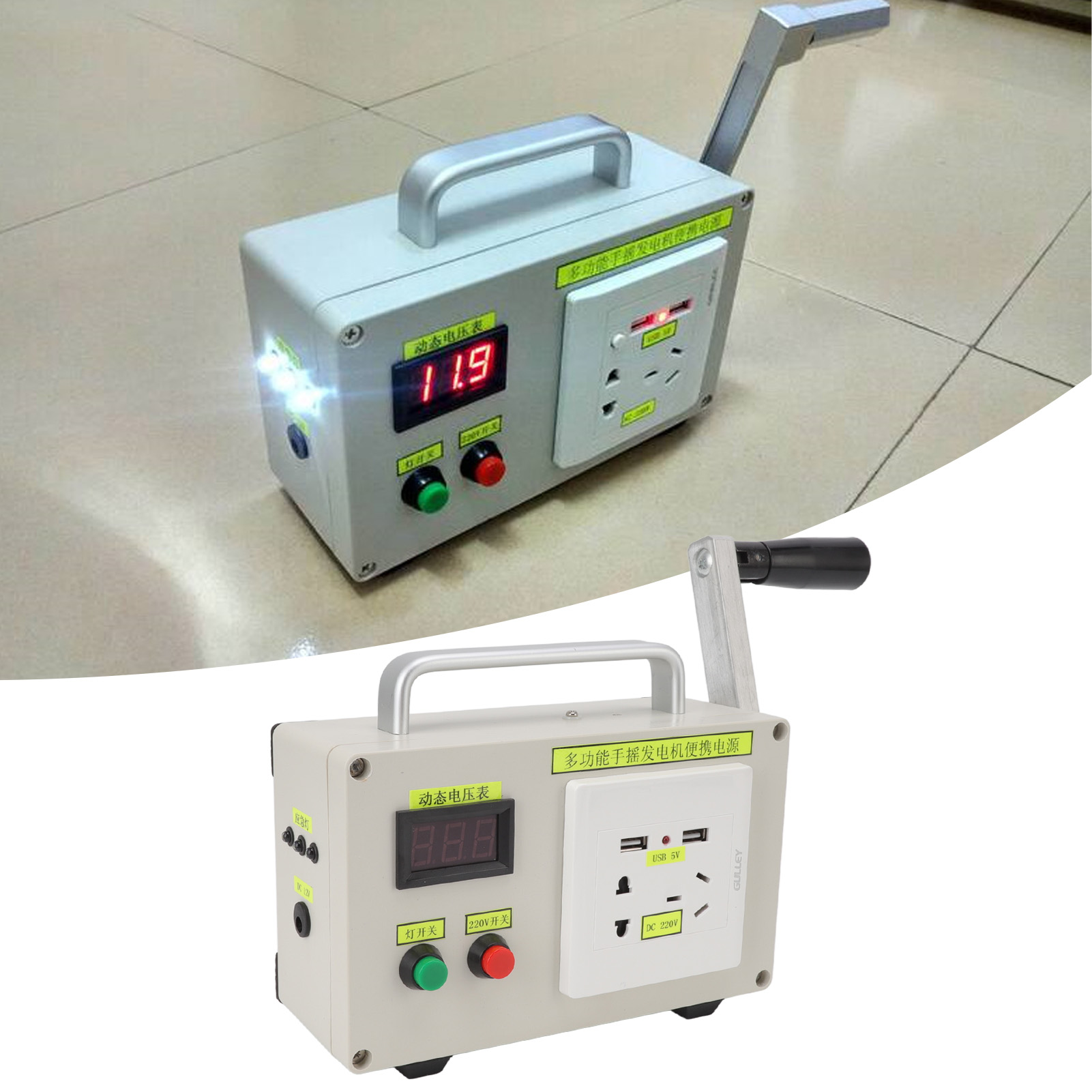 Handkurbelgenerator, Manuelle Bedienung, Erdbeben-nachbebengenerator, Usb-ladefunktion Für Mobiltelefone, Ladefunktion, Reisegerät, Notfallgerät Für Die Wildnis, Version Mit Lithiumbatterie.