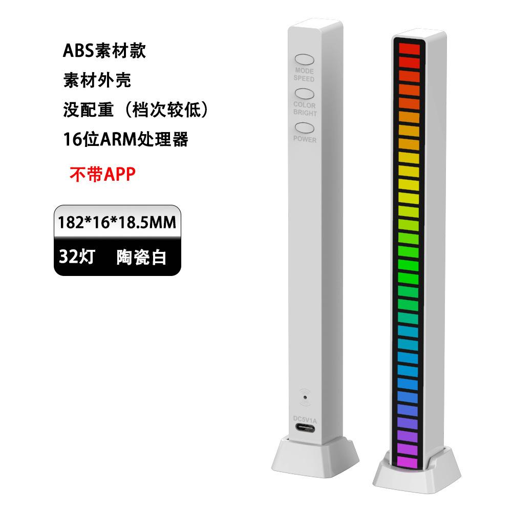[yue Xing Hui] Rgb-sprachsteuerung Mit Integriertem Akku Und Umgebungslicht, Weiß A