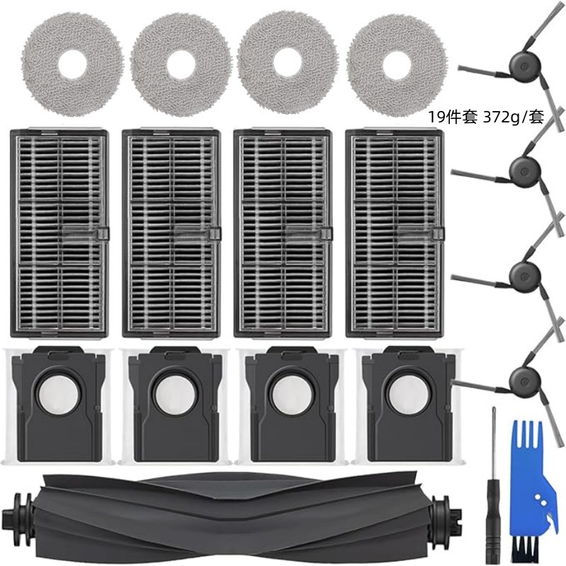 Ersatzteilset Für Dreame X40 Pro/x40 Ultra/l40 Ultra Saugroboter, 19-teilig (1 Hauptbürste + 4 Seitenbürsten + 4 Filter + 4 Wischpads + 4 Staubtücher)