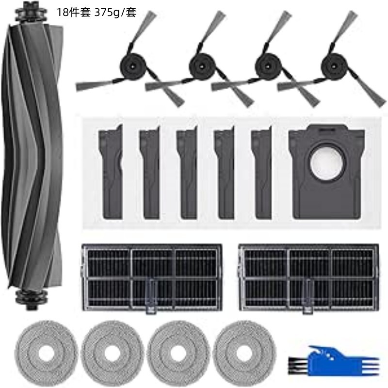 Ersatzteilset Für Dreame X40 Pro/x40 Ultra/l40 Ultra Saugroboter, 18-teilig (1 Hauptbürste + 4 Seitenbürsten + 2 Filter + 4 Wischpads + 6 Staubtücher)